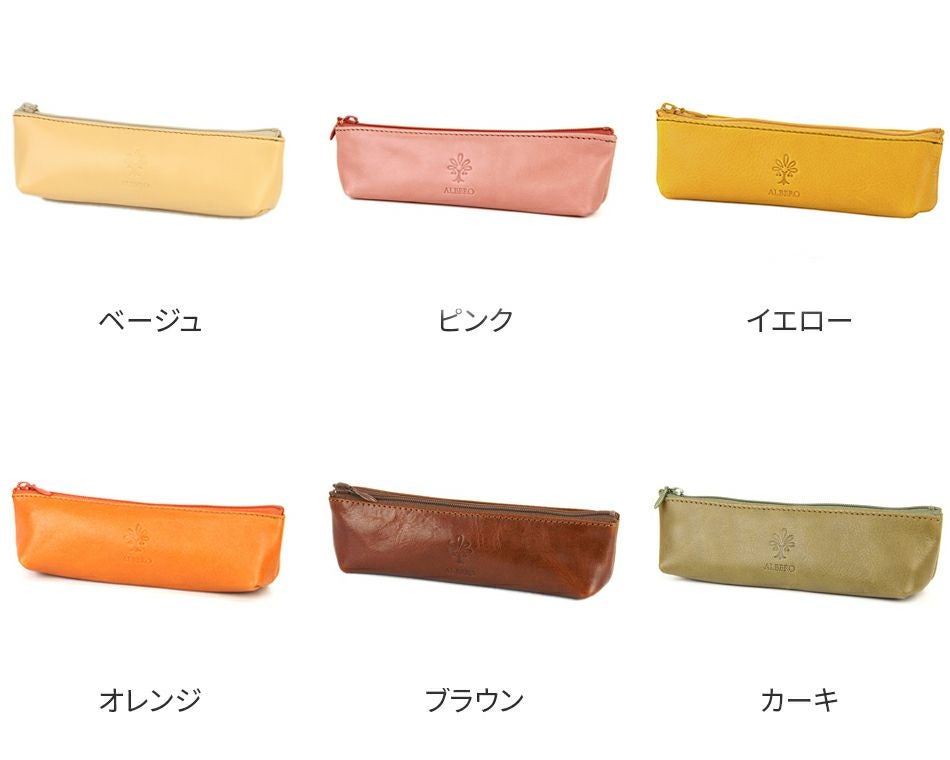 ALBERO アルベロ ペンケース 907