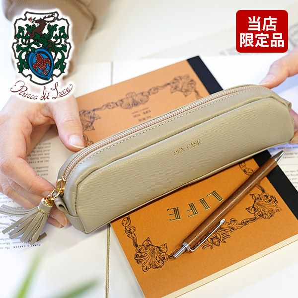 Rucca di Luce ルッカ ディ ルーチェ【正規販売店】｜Sentire-One SHOP