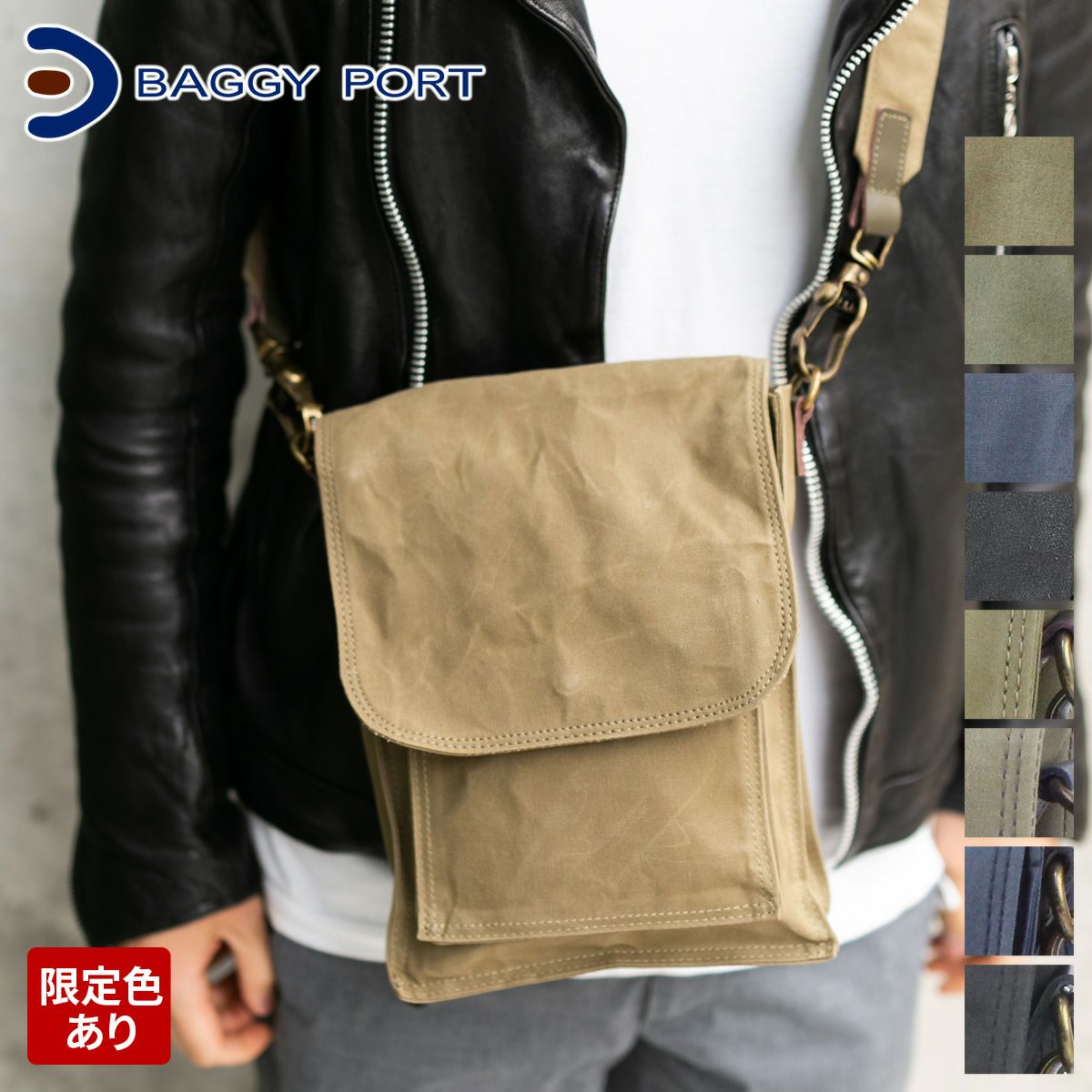 BAGGY PORT バギーポート ショルダーバッグ ACR-301 | こだわりの