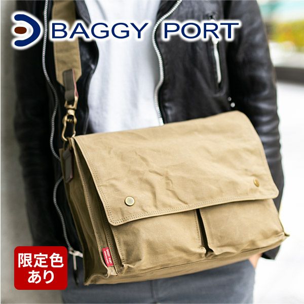 BAGGYPORT バギーポート 【正規販売店】｜Sentire-One SHOP