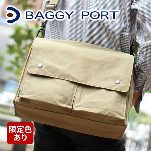BAGGYPORT バギーポート 【正規販売店】｜Sentire-One SHOP