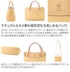 ALBERO アルベロ NATURALE ナチュラーレ 2WAYショルダーバッグ 2097