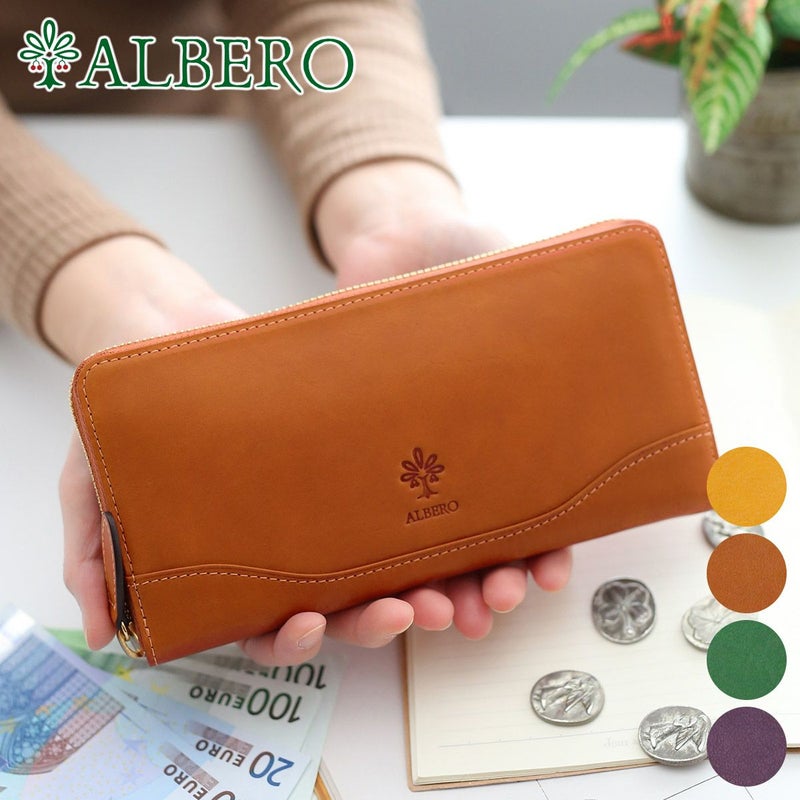 ALBERO アルベロ FLETTO フレット 小銭入れ付き長財布（ラウンドファスナー式） 4826