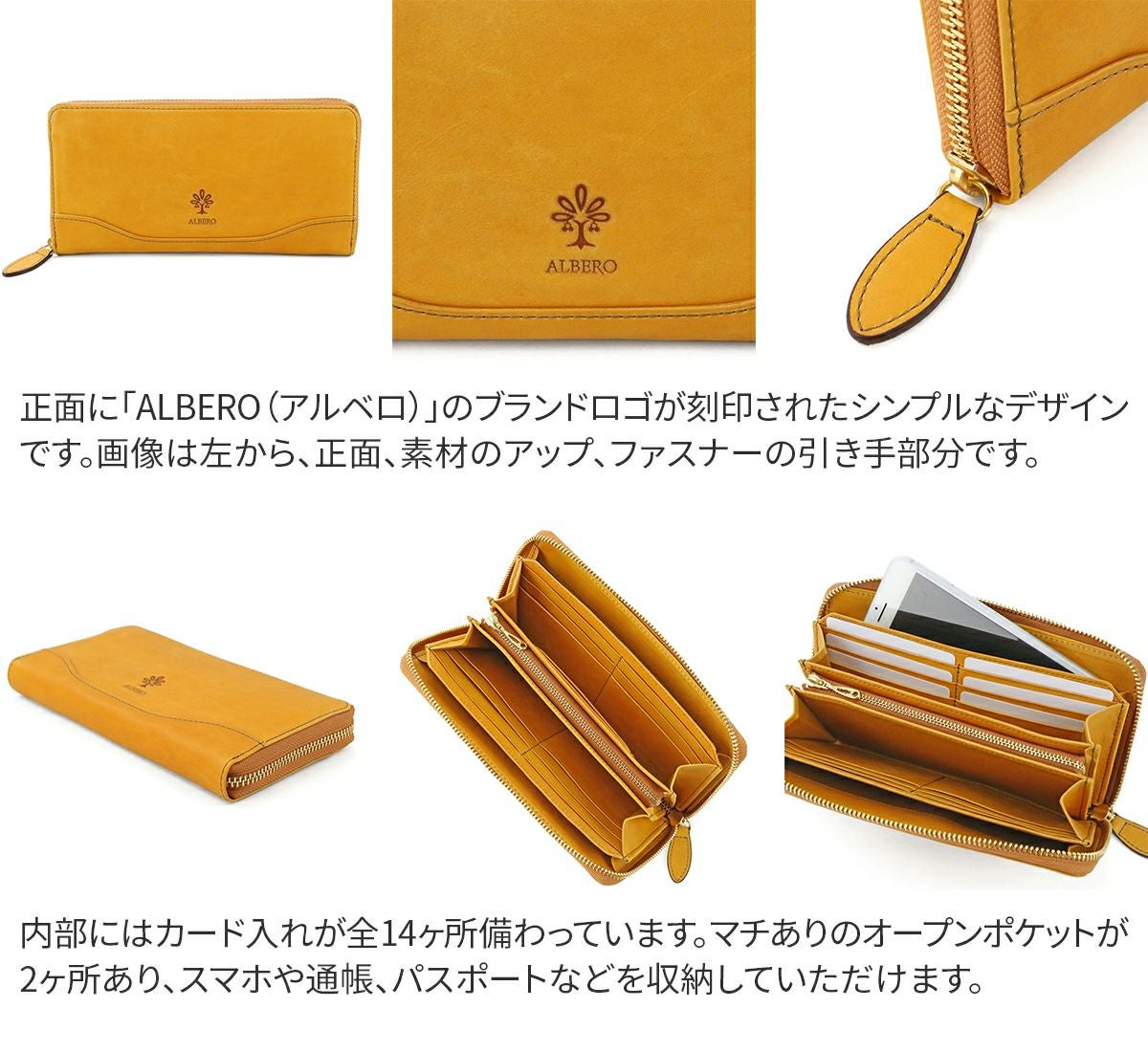 ALBERO アルベロ FLETTO フレット 小銭入れ付き長財布（ラウンドファスナー式） 4826