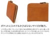 ALBERO アルベロ FLETTO フレット 小銭入れ付き財布（L字ファスナー式） 4827