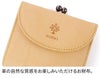 ALBERO アルベロ NATURE ナチュレ がま口二つ折り財布 5363