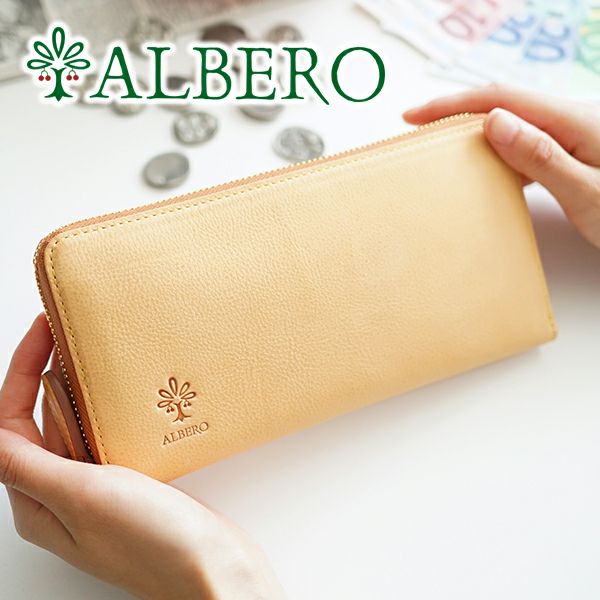 ALBERO アルベロ NATURE ナチュレ 小銭入れ付き長財布（ラウンド