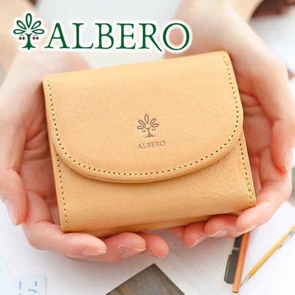 【美品】 アンヌマリーベレッタ ギリー レザー 茶 37 23.5 ALBERO アルベロ NATURE ナチュレ がま口三つ折り財布 5368 | こだわり