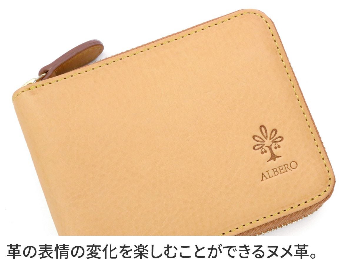 ALBERO アルベロ NATURE ナチュレ 小銭入れ付き二つ折り財布（ラウンドファスナー式） 5369