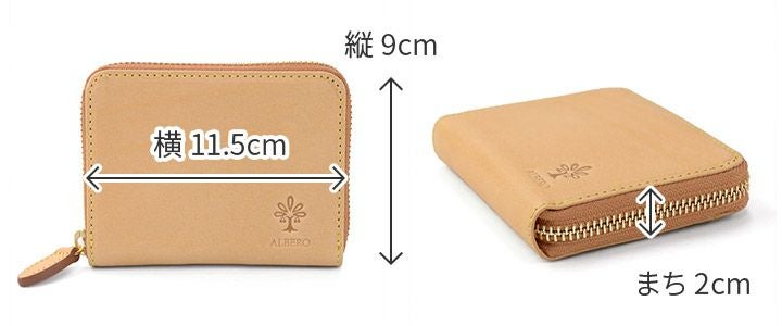 ALBERO アルベロ NATURE ナチュレ 小銭入れ付き二つ折り財布（ラウンドファスナー式） 5373