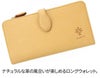 ALBERO アルベロ NATURE ナチュレ 小銭入れ付き長財布 5374