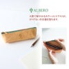 ALBERO アルベロ TRENTANNI トレンタンニ ペンケース 5402