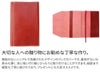 ALBERO アルベロ BERRETTA ベレッタ ブックカバー（新書サイズ） 5530