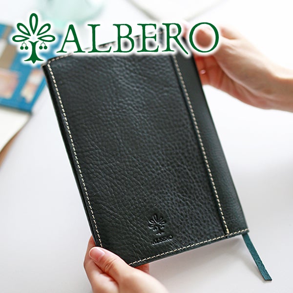 ALBERO アルベロ BERRETTA ベレッタ ブックカバー（単行本サイズ） 5531
