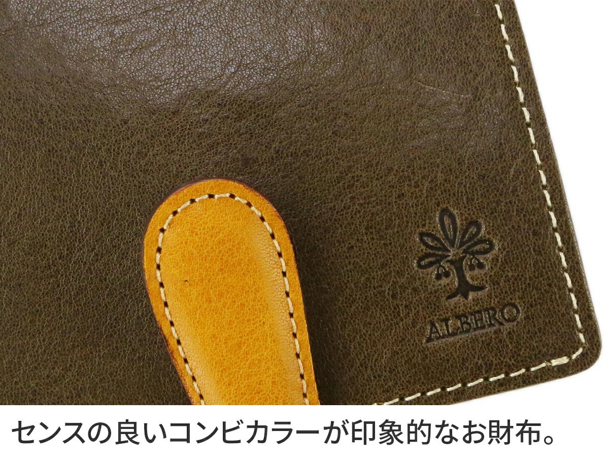 ALBERO アルベロ PIERROT ピエロ 小銭入れ付き二つ折り財布 6414