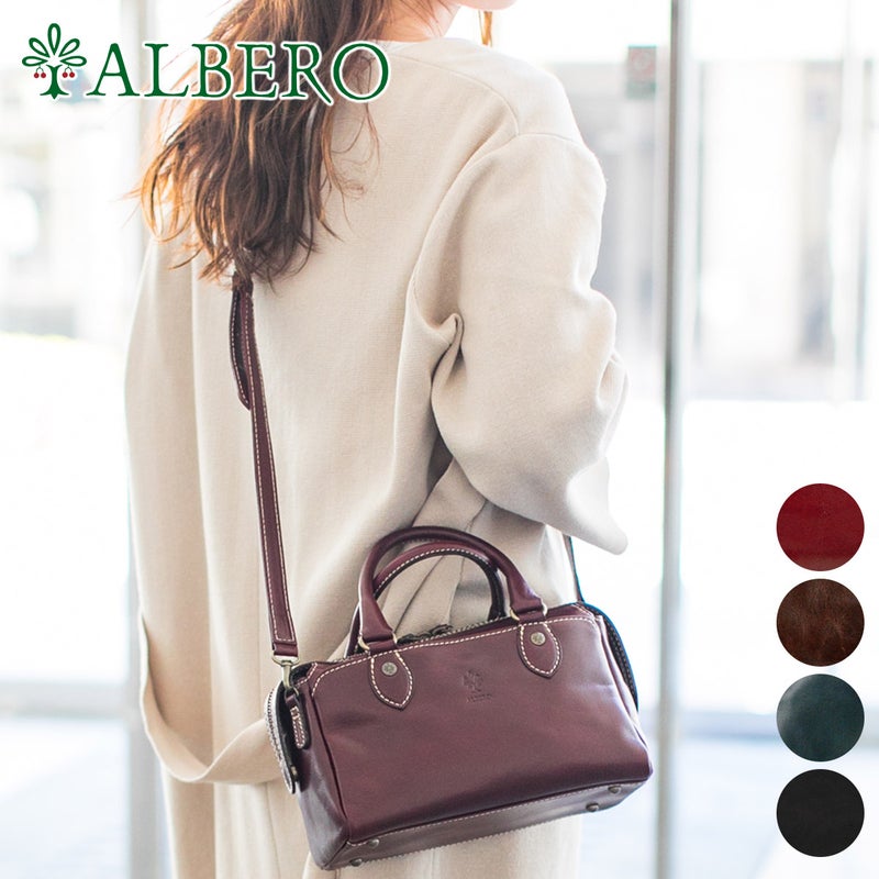 ALBERO アルベロ OLD MADRAS オールドマドラス 2WAY ショルダーバッグ 737