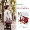 ALBERO アルベロ OLD MADRAS オールドマドラス 2WAY ショルダーバッグ 737