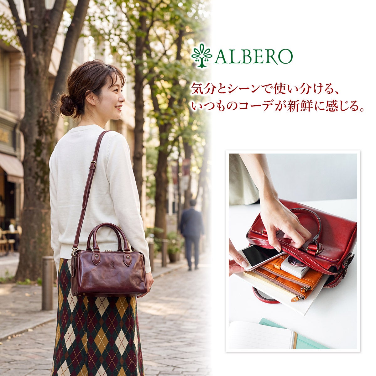 ALBERO アルベロ OLD MADRAS オールドマドラス 2WAY ショルダーバッグ 737