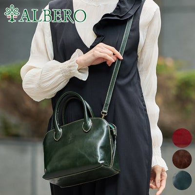ALBERO アルベロ OLD MADRAS オールドマドラス 2WAY ショルダーバッグ 740