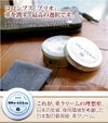 COLUMBUS コロンブス Brillo ブリオ（皮革用ツヤ出しワックス レザー コンディショニングクリーム、クロス付き）