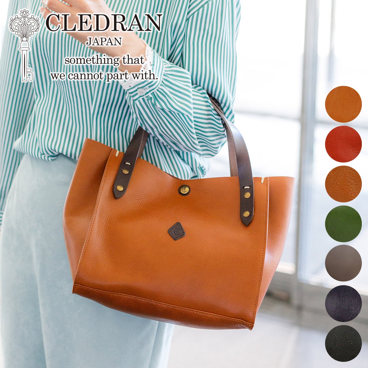 CLEDRAN クレドラン AMO アモ トートバッグ CR-CL1181