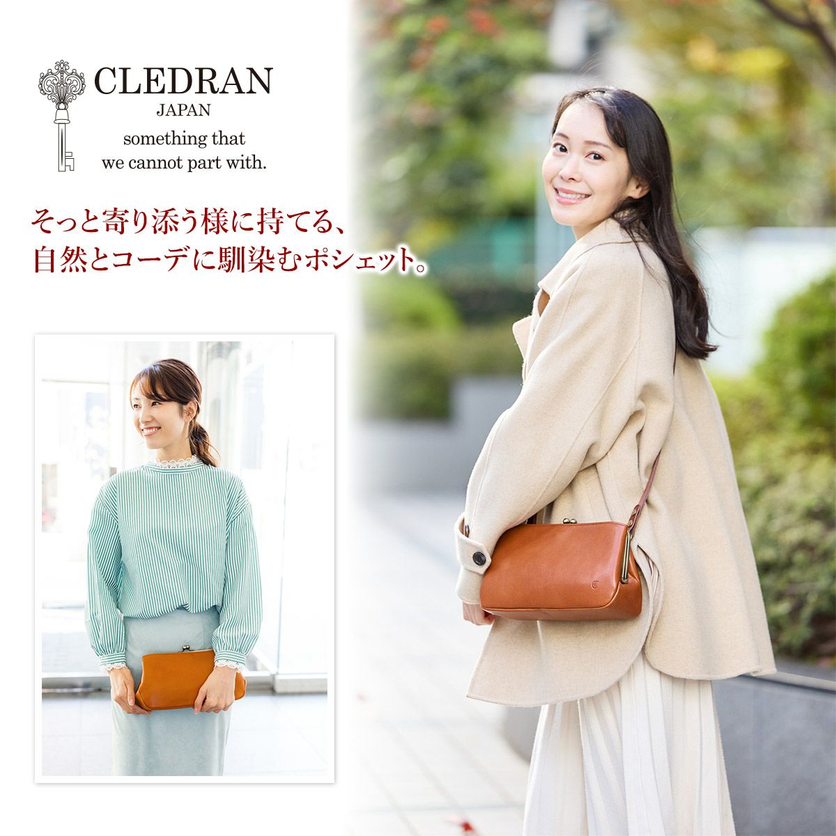 CLEDRAN クレドラン NOM ノム 2WAY ポシェット CR-CL2542