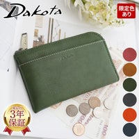 Dakota ダコタ ラルゴ 小銭入れ付き財布（L字ファスナー式） 0035880