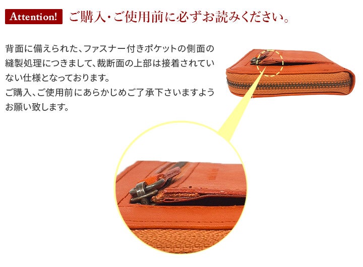 Dakota ダコタ ラルゴ 小銭入れ付き財布（L字ファスナー式） 0035880