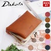 Dakota ダコタ ラルゴ がま口財布 0035883