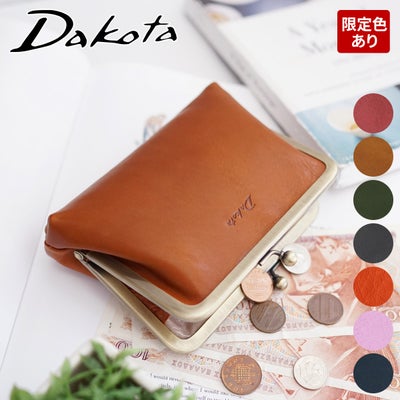 Dakota ダコタ ラルゴ がま口財布 0035883
