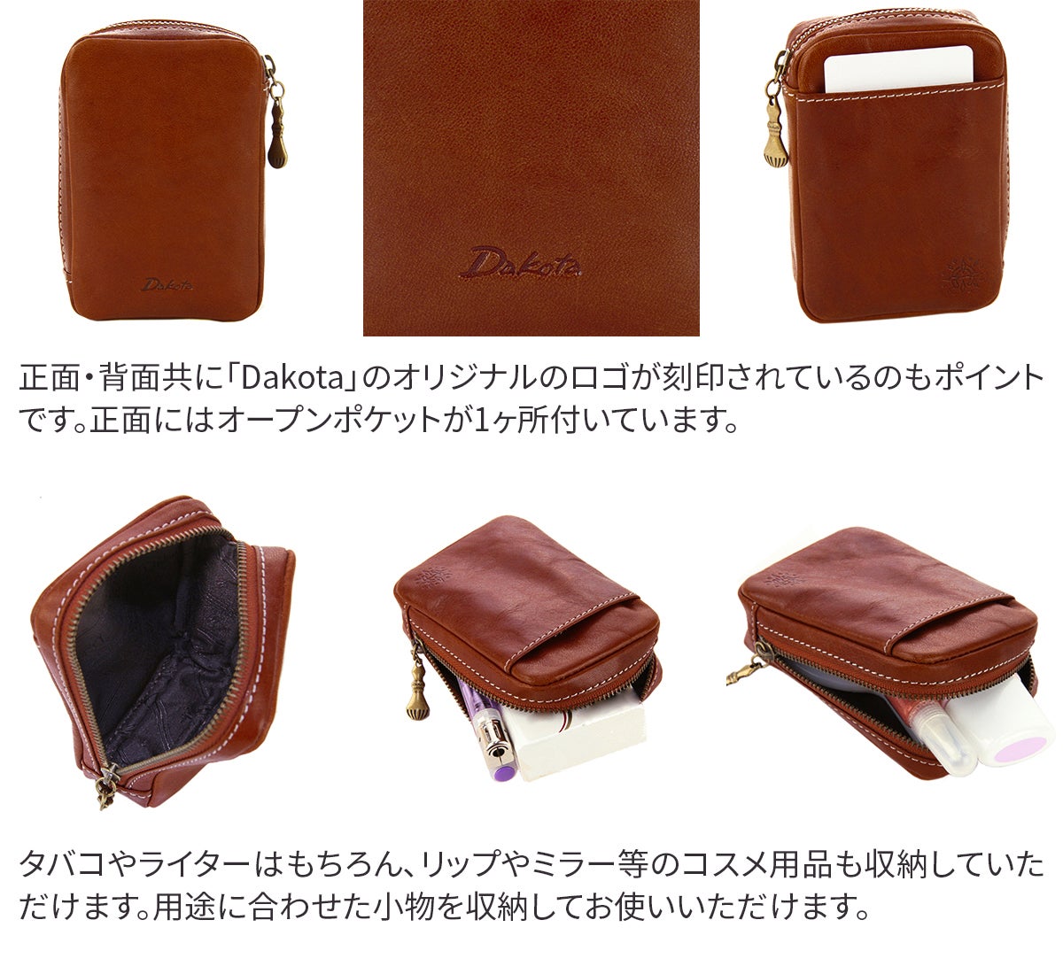 Dakota ダコタ フォンス タバコケース 0035922