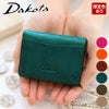 Dakota ダコタ バンビーナ 小銭入れ付き三つ折り財布 0036121