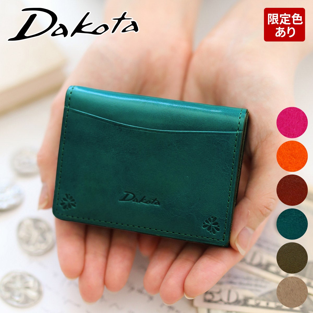 Dakota ダコタ バンビーナ 小銭入れ付き三つ折り財布 0036121