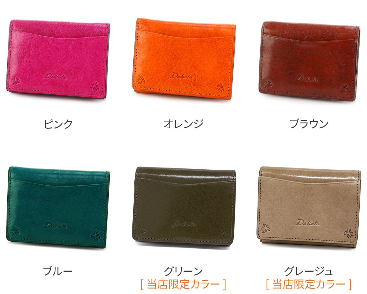 Dakota ダコタ バンビーナ 小銭入れ付き三つ折り財布 0036121