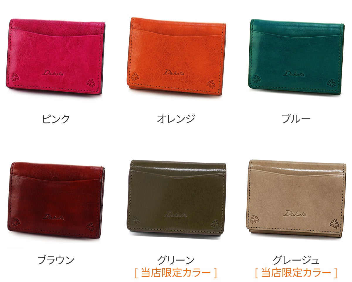 Dakota ダコタ バンビーナ 小銭入れ付き三つ折り財布 0036121