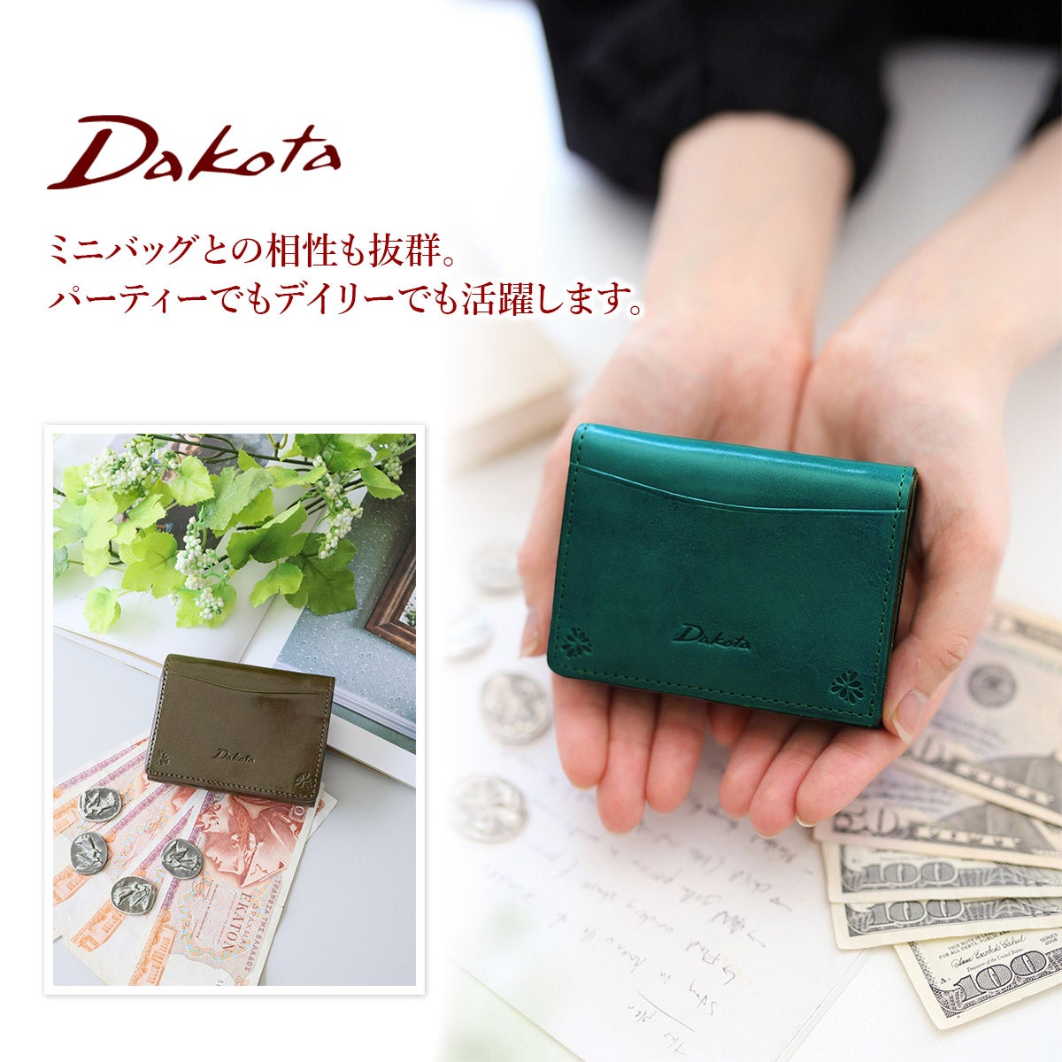 Dakota ダコタ バンビーナ 小銭入れ付き三つ折り財布 0036121