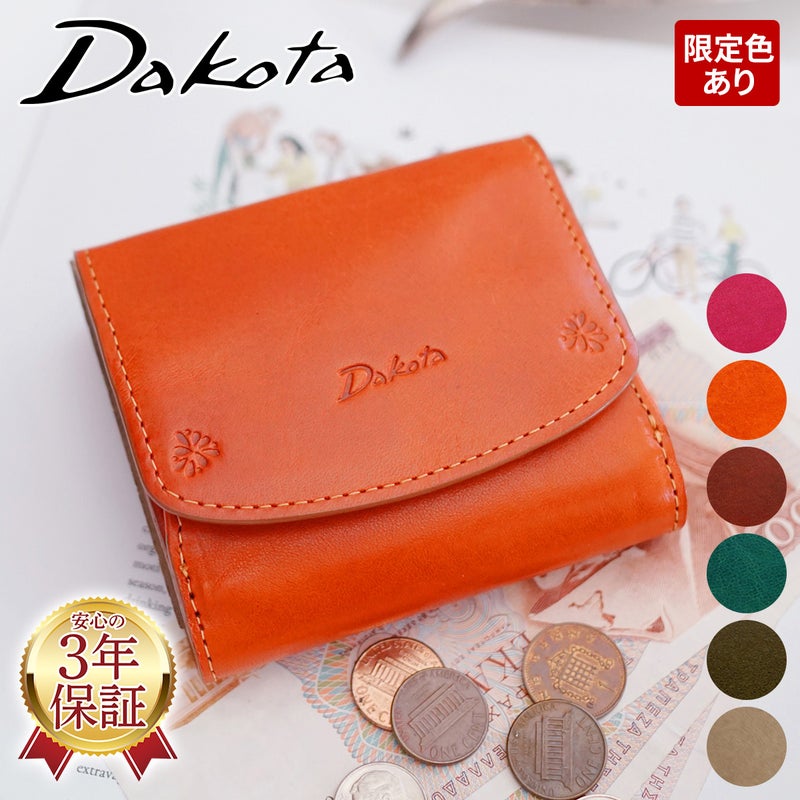 Dakota ダコタ バンビーナ 小銭入れ付き二つ折り財布 0036123