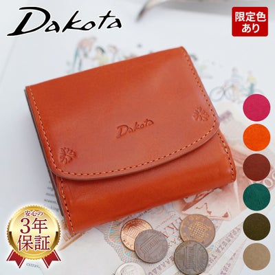 Dakota ダコタ バンビーナ 小銭入れ付き二つ折り財布 0036123