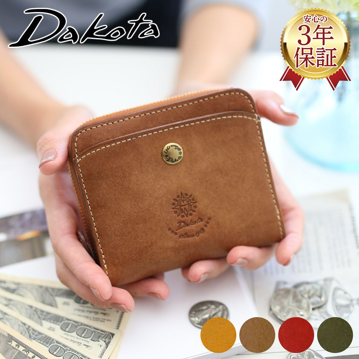 Dakota ダコタ 二つ折り財布 コラッジョ ブラウン 茶 財布 がま口 Dakota（ダコタ） 財布 二つ折り コラッジョ がま口 レディース 二