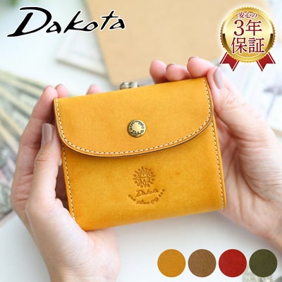 Dakota ダコタ コラッジョ がま口二つ折り財布 0036441