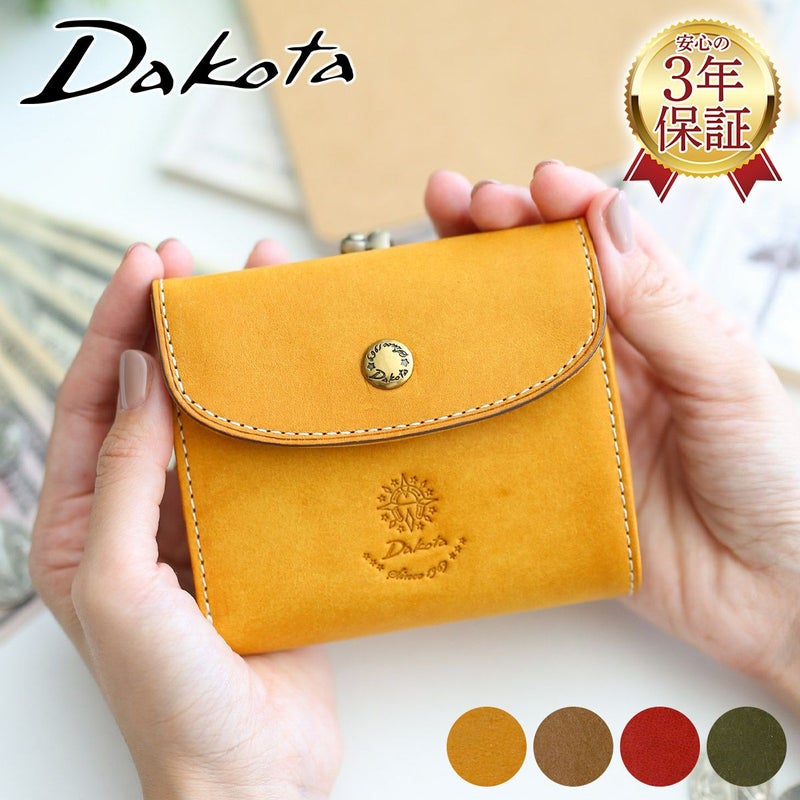 Dakota ダコタ コラッジョ がま口二つ折り財布 0036441