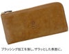 Dakota ダコタ コラッジョ 小銭入れ付き長財布（L字ファスナー式） 0036443