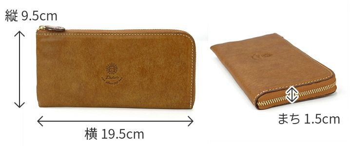 Dakota ダコタ コラッジョ 小銭入れ付き長財布（L字ファスナー式） 0036443