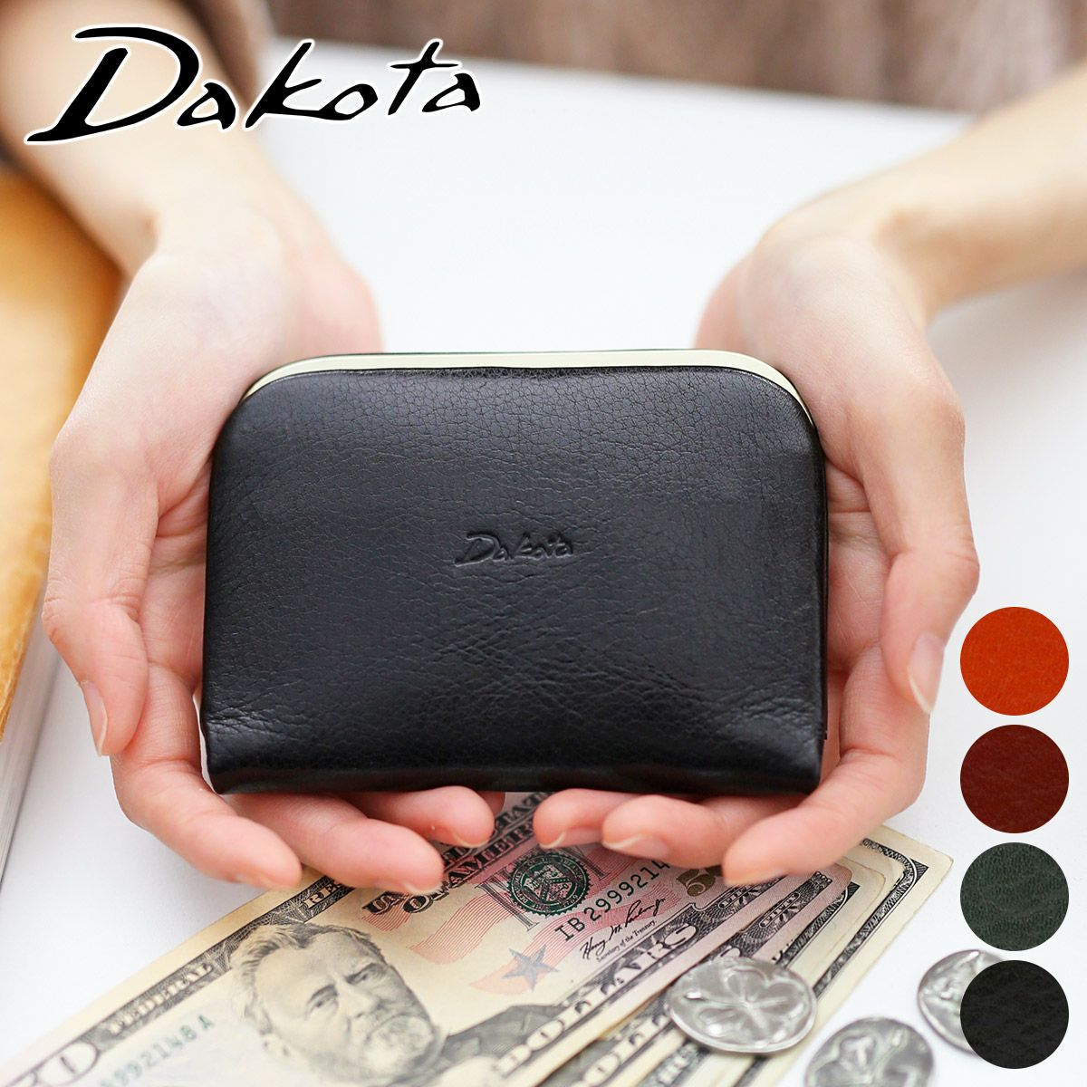 Dakota ダコタ グラツィア がま口財布 0036540 | こだわりのブランド