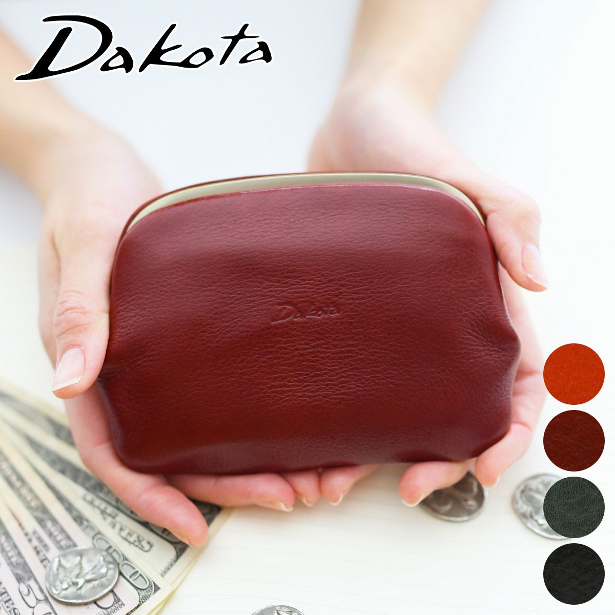 リクエスト出品（ダフィオ） Dakota ダコタ グラツィア がま口財布 0036541 | こだわりのブランド