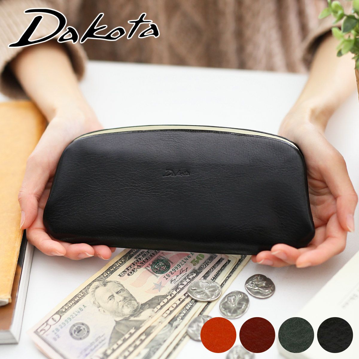 2023.12値下げDakota 紺色がま口長財布 Dakota（ダコタ） がま口長財布 馬蹄 軽量 ふっくら BEST OF MORRIS