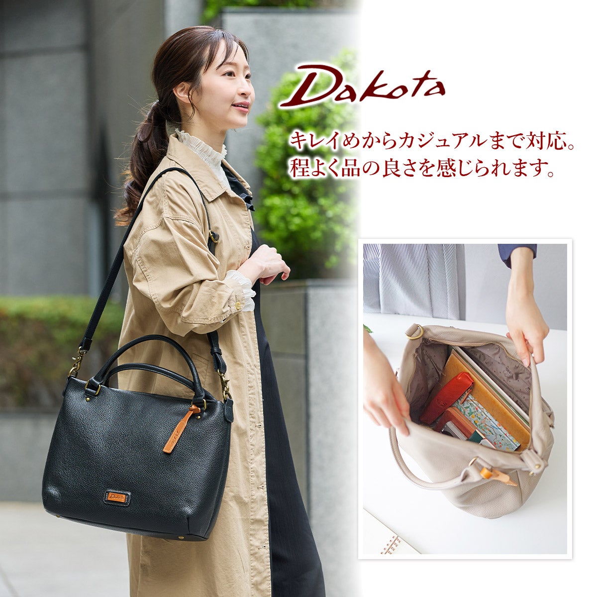 Dakota ダコタ キャパ 2WAYショルダーバッグ 1033490