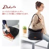 Dakota ダコタ キャパ 2WAYショルダーバッグ 1033491