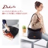 Dakota ダコタ キャパ 2WAYショルダーバッグ 1033491