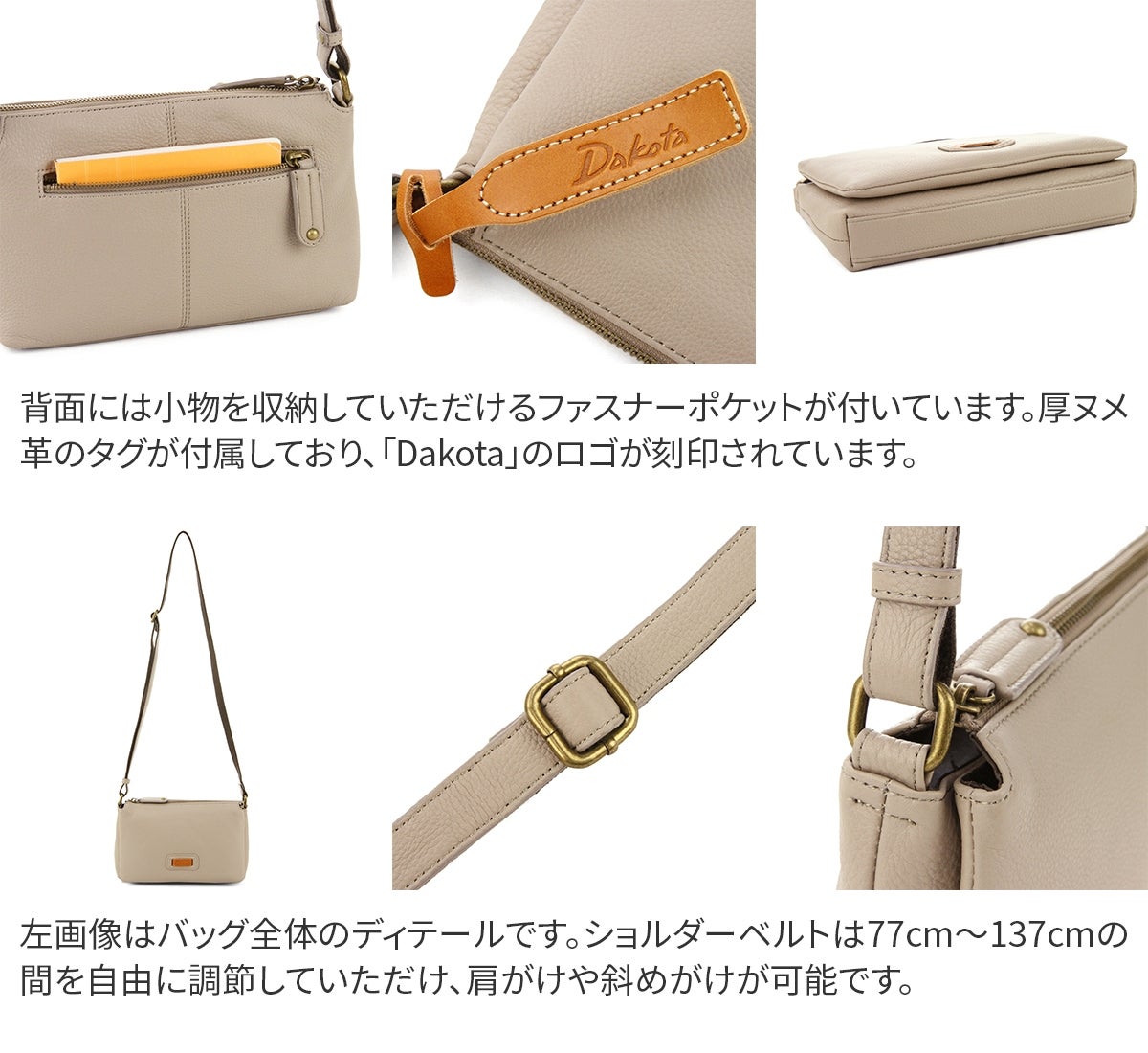 Dakota ダコタ キャパ ミニショルダーバッグ 1033494